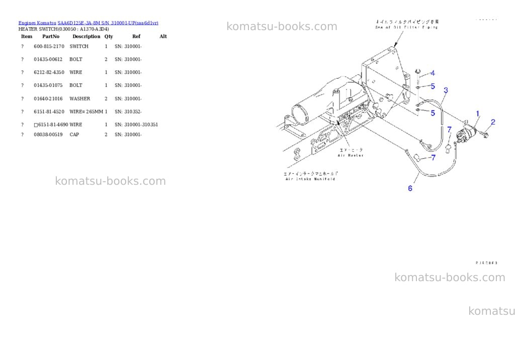 Komatsu saa6d125e-3a-8m s/n 310001-up Parts catalog cover Page 4