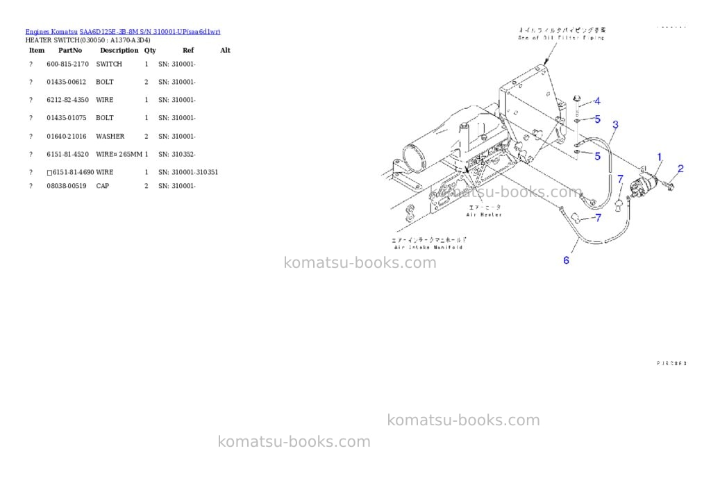 Komatsu saa6d125e-3b-8m s/n 310001-up Parts catalog cover Page 4 Komatsu saa6d125e-3b-8m s/n 310001-up Parts catalog cover Page 4