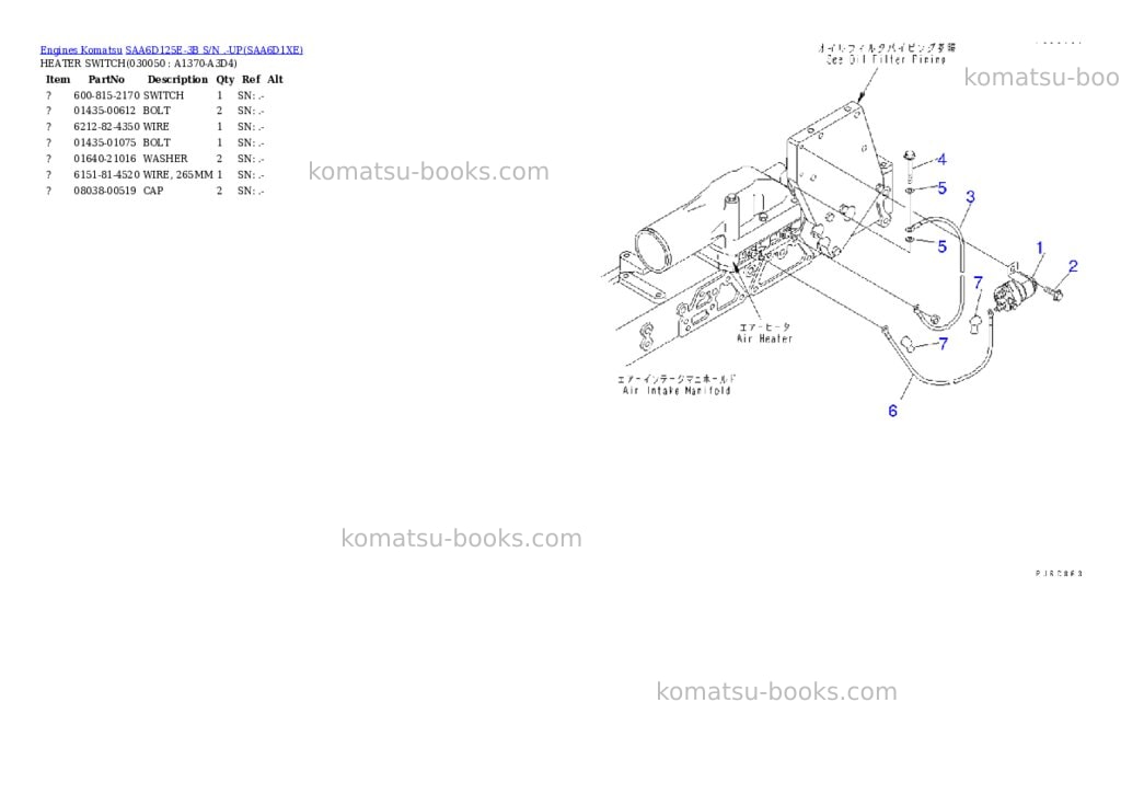 Komatsu saa6d125e-3b s/n .-up Parts catalog cover Page 4 Komatsu saa6d125e-3b s/n .-up Parts catalog cover Page 4