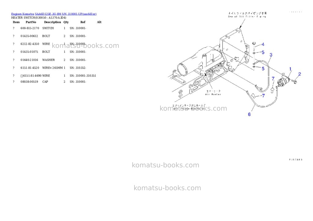 Komatsu saa6d125e-3g-8m s/n 310001-up Parts catalog cover Page 4