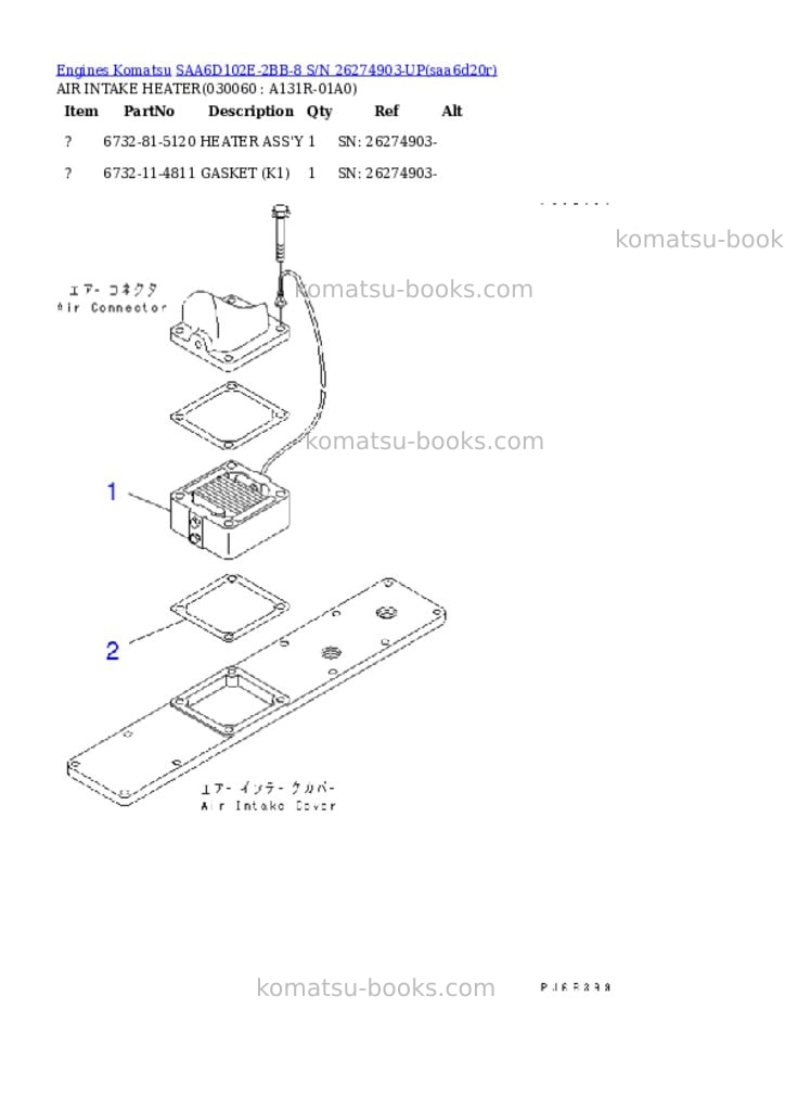 Komatsu saa6d102e-2bb-8 s/n 26274903-up Parts catalog cover Page 7