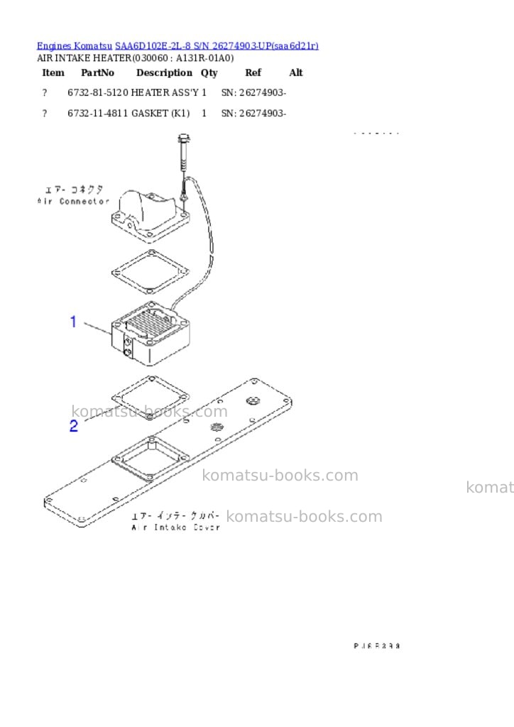 Komatsu saa6d102e-2l-8 s/n 26274903-up Parts catalog cover Page 6 Komatsu saa6d102e-2l-8 s/n 26274903-up Parts catalog cover Page 6