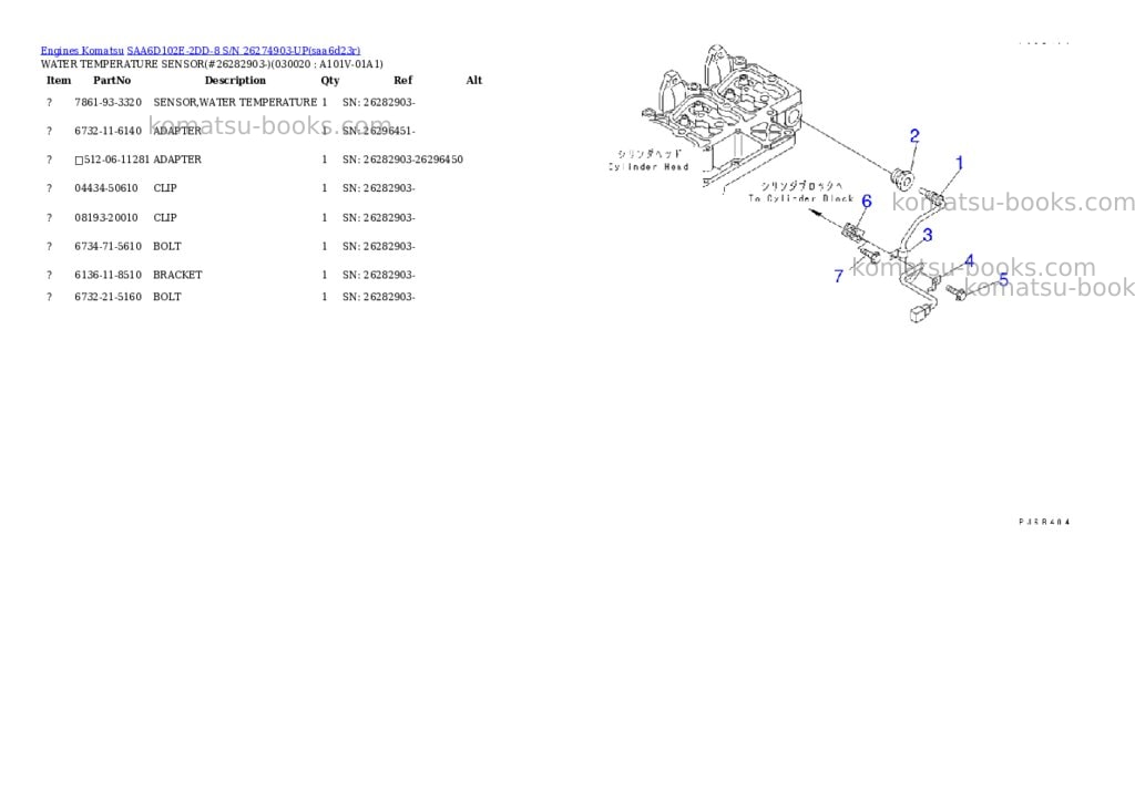 Komatsu SAA6D102E-2DD-8 S/N 26274903-UP Parts catalog cover