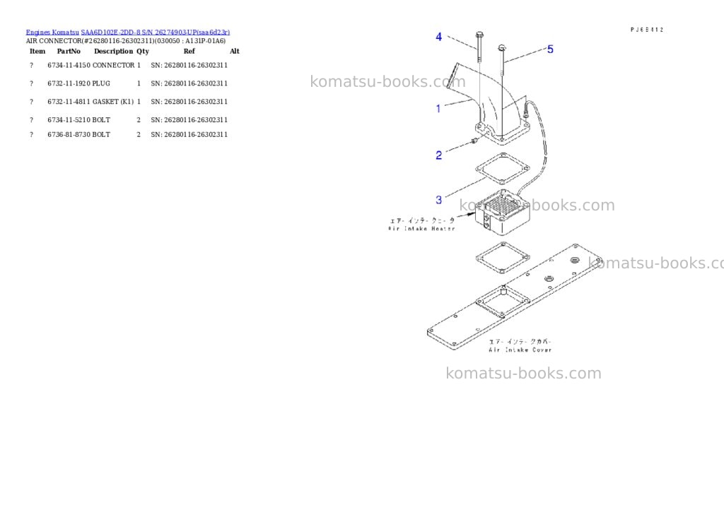Komatsu SAA6D102E-2DD-8 S/N 26274903-UP Parts catalog cover Page 4