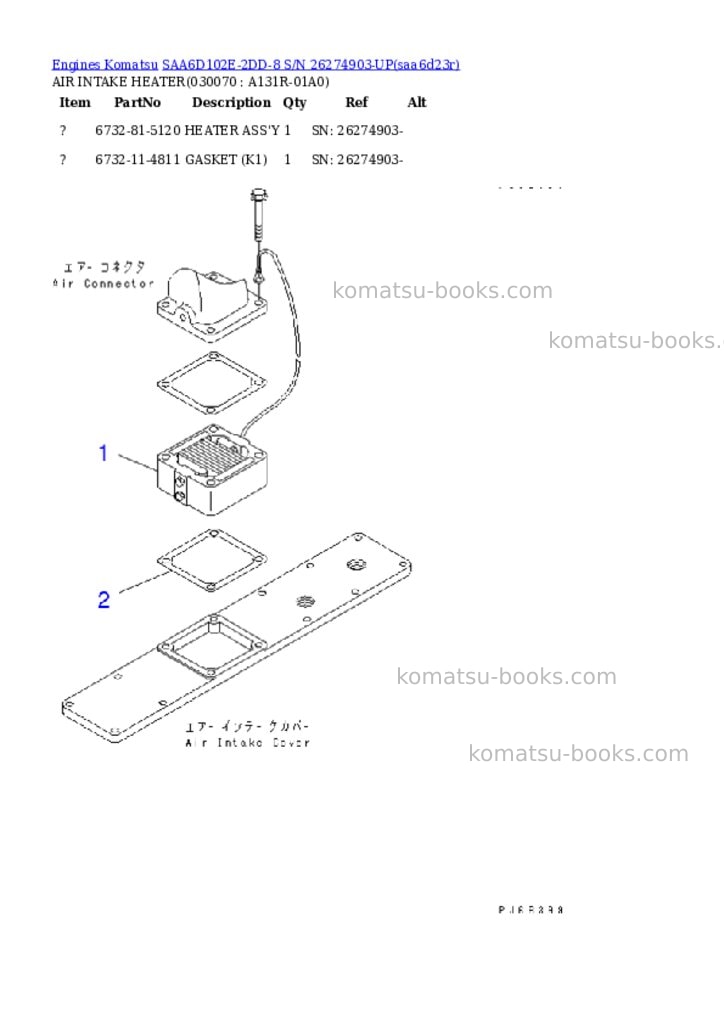 Komatsu SAA6D102E-2DD-8 S/N 26274903-UP Parts catalog cover Page 6