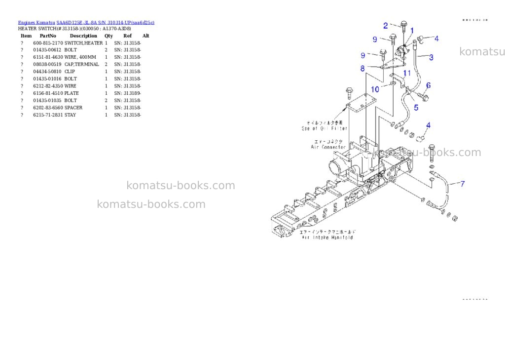 Komatsu saa6d125e-3l-8a s/n 310314-up Parts catalog cover Page 4 Komatsu saa6d125e-3l-8a s/n 310314-up Parts catalog cover Page 4