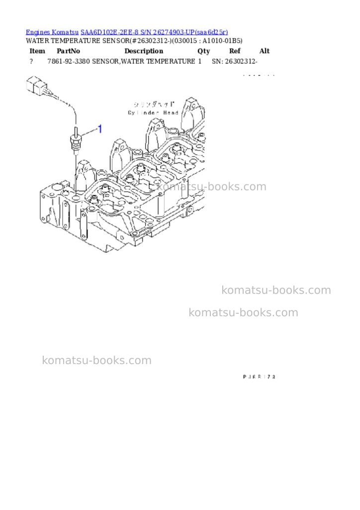 Komatsu SAA6D102E-2EE-8 S/N 26274903-UP Parts catalog cover