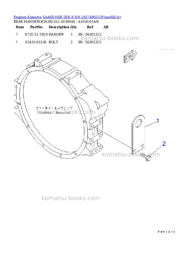 Komatsu SAA6D102E-2EE-8 S/N 26274903-UP Parts catalog cover Page 4