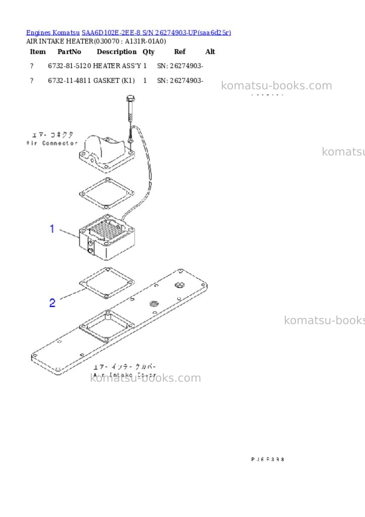 Komatsu SAA6D102E-2EE-8 S/N 26274903-UP Parts catalog cover Page 7