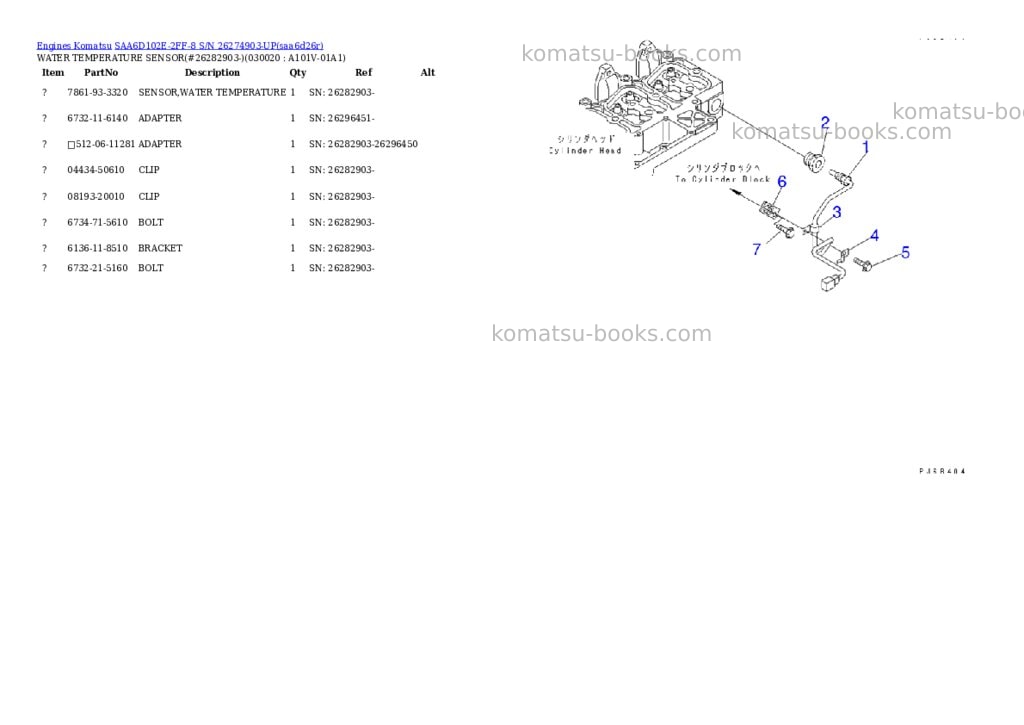 Komatsu saa6d102e-2ff-8 s/n 26274903-up Parts catalog cover Komatsu saa6d102e-2ff-8 s/n 26274903-up Parts catalog cover