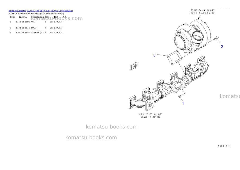 Komatsu saa6d140e-5f-w s/n 530043-up Parts catalog cover Page 7 Komatsu saa6d140e-5f-w s/n 530043-up Parts catalog cover Page 7