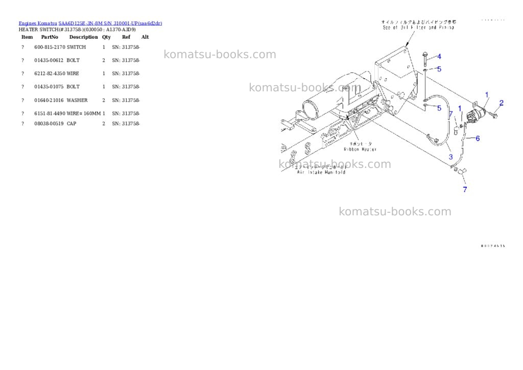 Komatsu saa6d125e-3n-8m s/n 310001-up Parts catalog cover Page 4 Komatsu saa6d125e-3n-8m s/n 310001-up Parts catalog cover Page 4