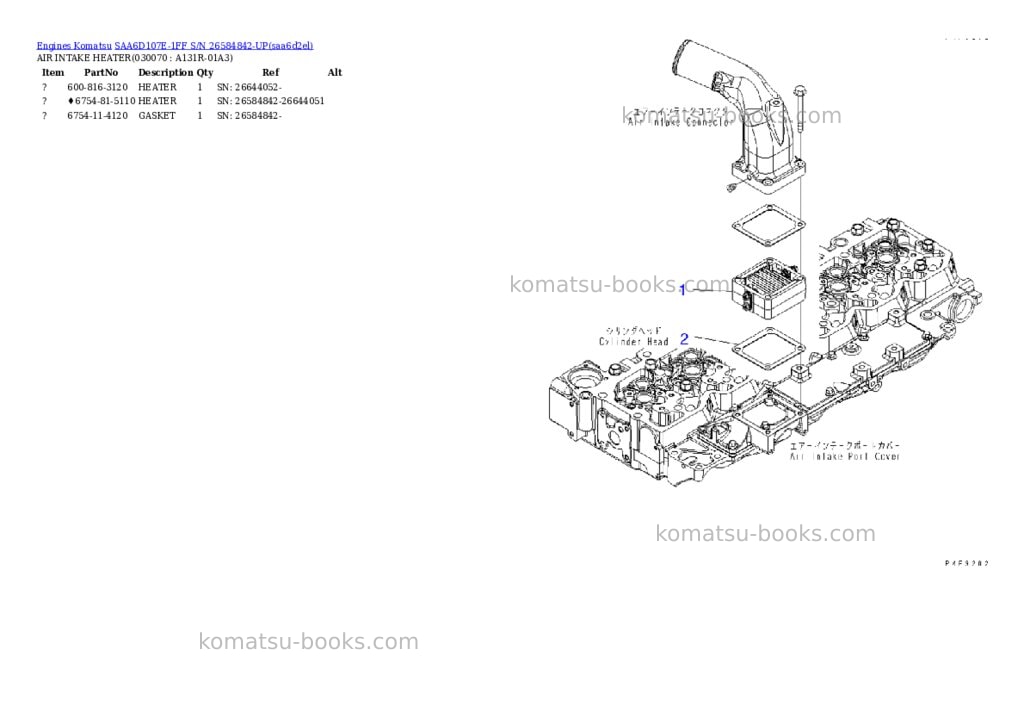 Komatsu SAA6D107E-1FF S/N 26584842-UP Parts catalog cover Page 6 Komatsu SAA6D107E-1FF S/N 26584842-UP Parts catalog cover Page 6
