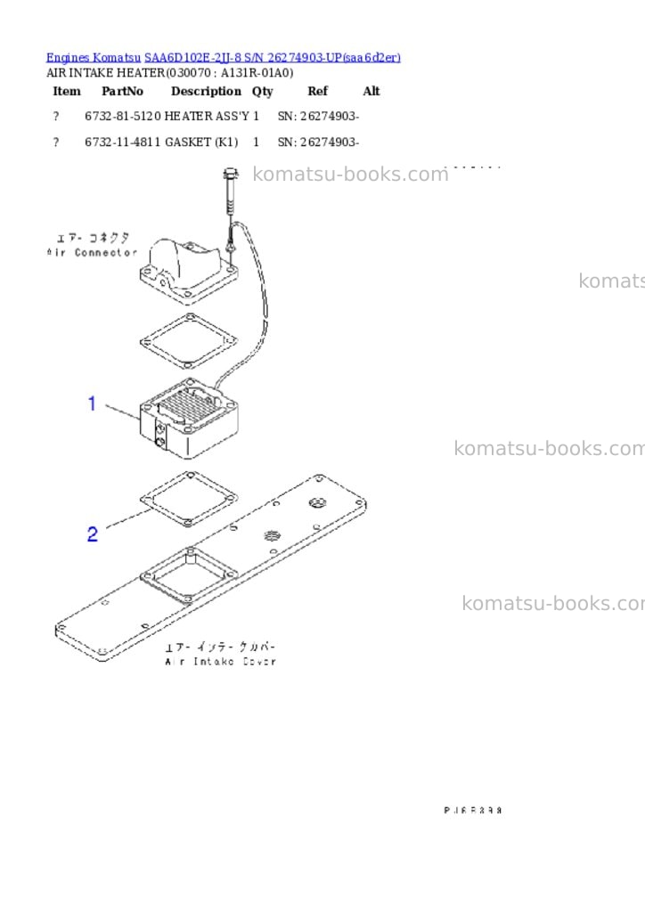 Komatsu saa6d102e-2jj-8 s/n 26274903-up Parts catalog cover Page 6