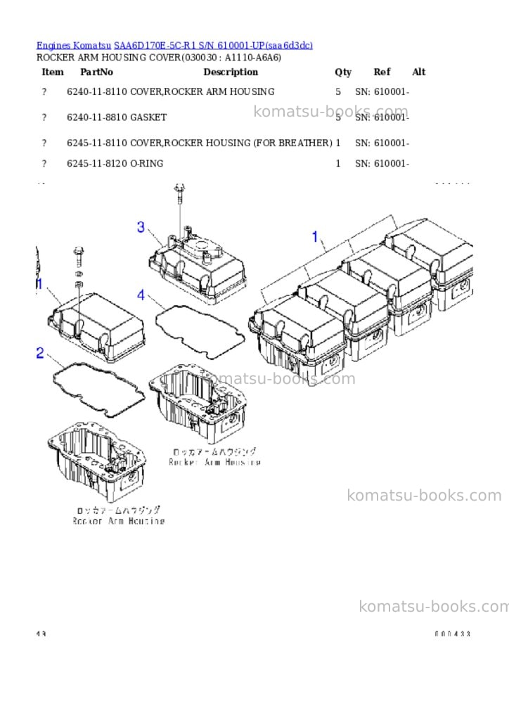 Komatsu saa6d170e-5c-r1 s/n 610001-up Parts catalog cover Page 2