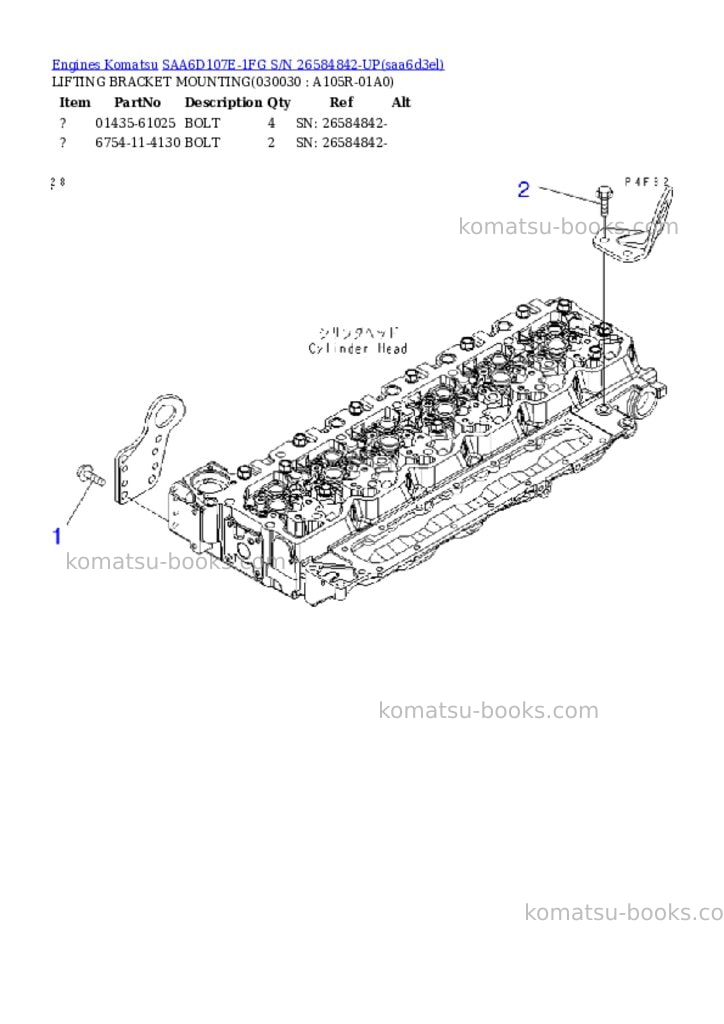 Komatsu SAA6D107E-1FG S/N 26584842-UP Parts catalog cover Page 2