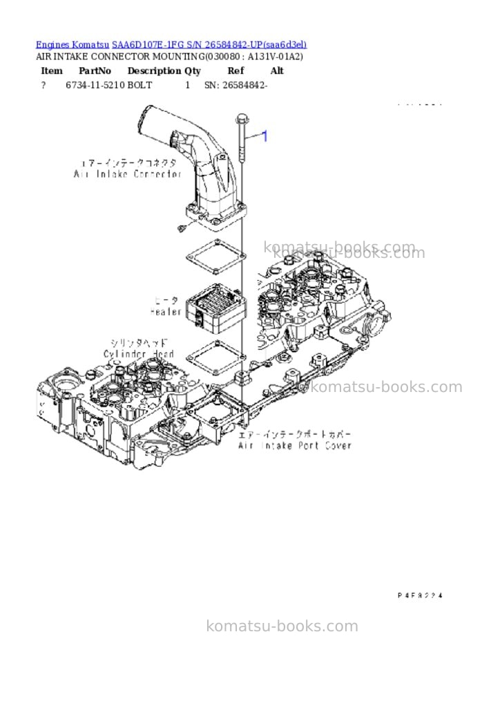 Komatsu SAA6D107E-1FG S/N 26584842-UP Parts catalog cover Page 7