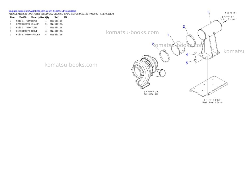 Komatsu saa6d170e-5cr-w s/n 610001-up Parts catalog cover Page 8 Komatsu saa6d170e-5cr-w s/n 610001-up Parts catalog cover Page 8