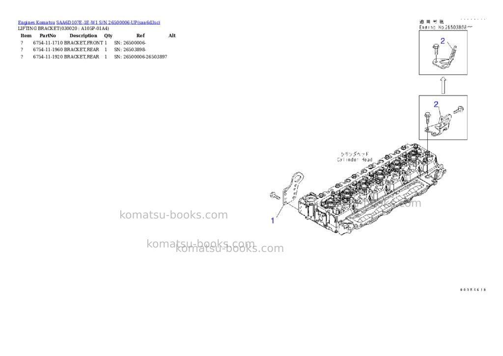 Komatsu saa6d107e-1e-w1 s/n 26500006-up Parts catalog cover