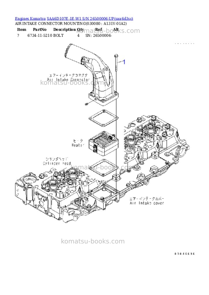 Komatsu saa6d107e-1e-w1 s/n 26500006-up Parts catalog cover Page 7