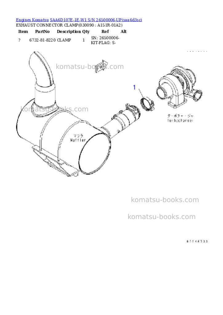 Komatsu saa6d107e-1e-w1 s/n 26500006-up Parts catalog cover Page 8