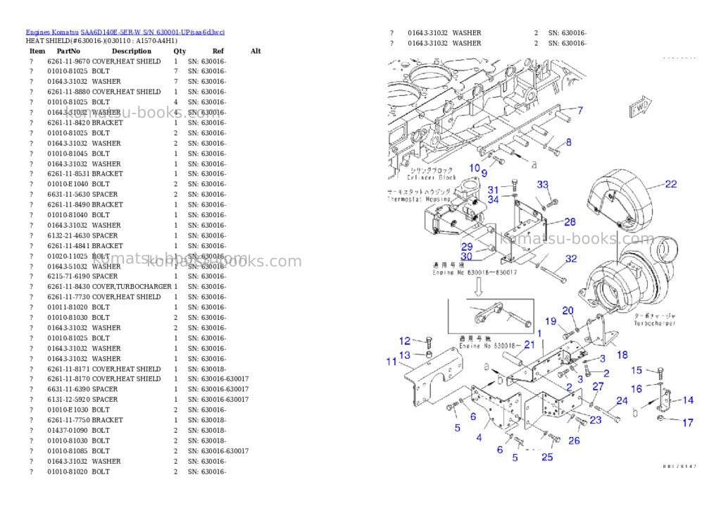 Komatsu saa6d140e-5er-w s/n 630001-up Parts catalog cover Page 10 Komatsu saa6d140e-5er-w s/n 630001-up Parts catalog cover Page 10