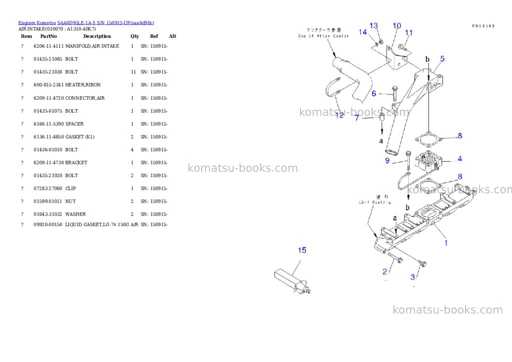 Komatsu saa6d95le-1a-s s/n 150915-up Parts catalog cover Page 6 Komatsu saa6d95le-1a-s s/n 150915-up Parts catalog cover Page 6