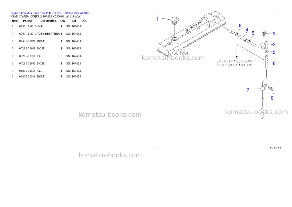 Komatsu saa6d95le-1c-lt s/n 150915-up Parts catalog cover Page 5