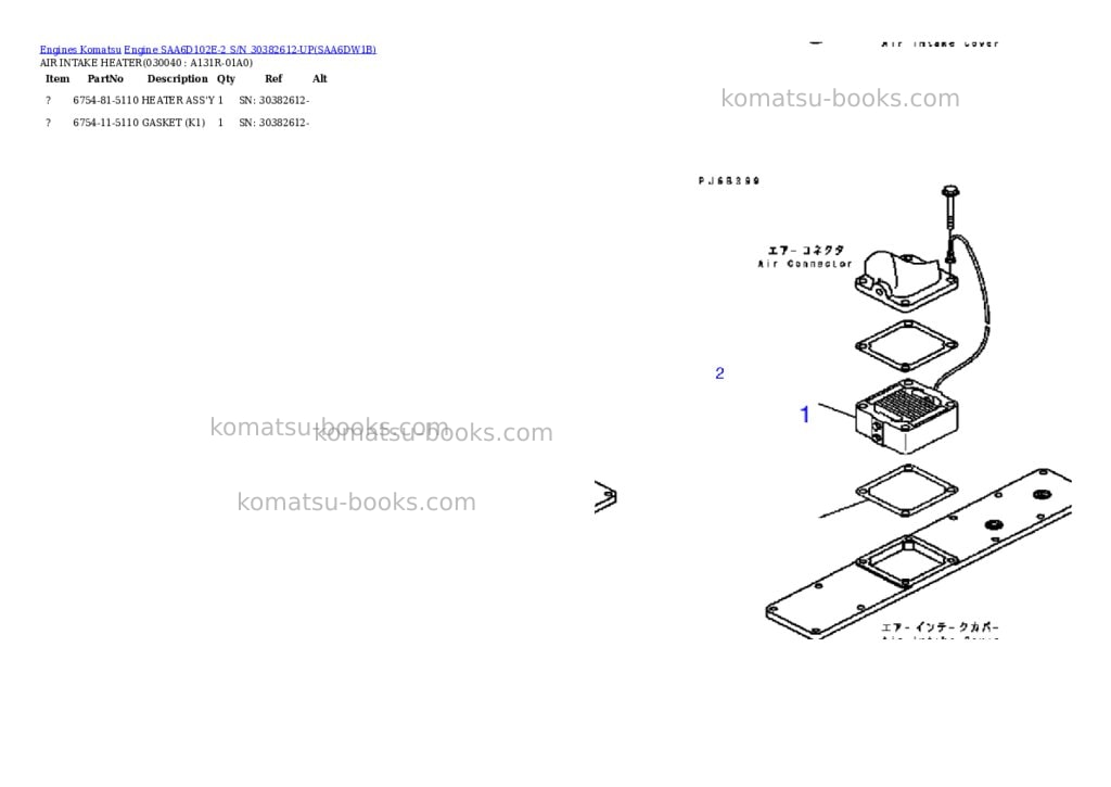 Komatsu engine saa6d102e-2 s/n 30382612-up Parts catalog cover Page 4 Komatsu engine saa6d102e-2 s/n 30382612-up Parts catalog cover Page 4