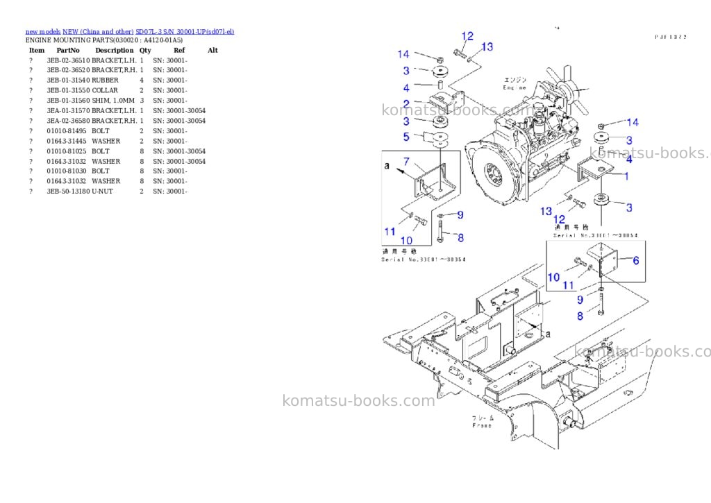 Komatsu SD07L-3 S/N 30001-UP Parts catalog cover Komatsu SD07L-3 S/N 30001-UP Parts catalog cover