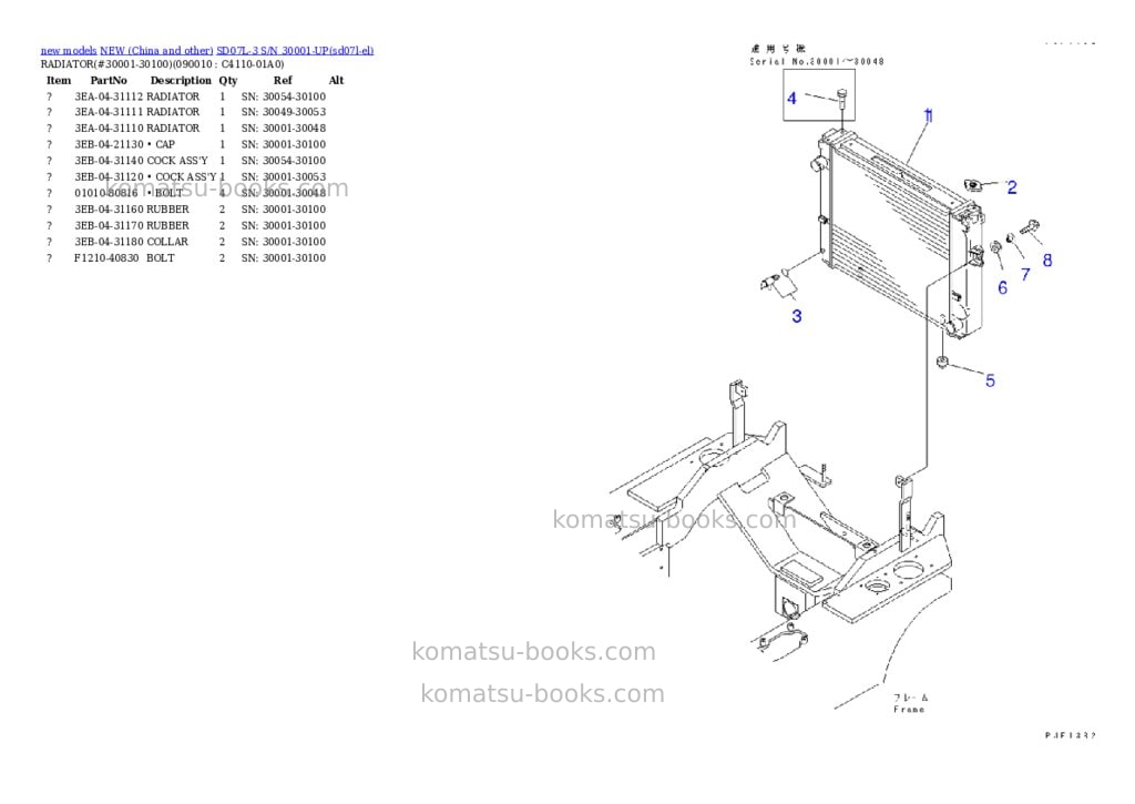 Komatsu SD07L-3 S/N 30001-UP Parts catalog cover Page 6 Komatsu SD07L-3 S/N 30001-UP Parts catalog cover Page 6