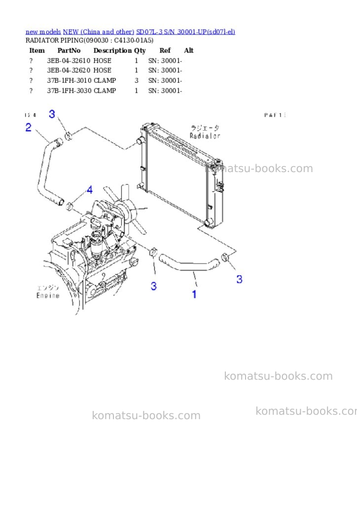 Komatsu SD07L-3 S/N 30001-UP Parts catalog cover Page 8 Komatsu SD07L-3 S/N 30001-UP Parts catalog cover Page 8