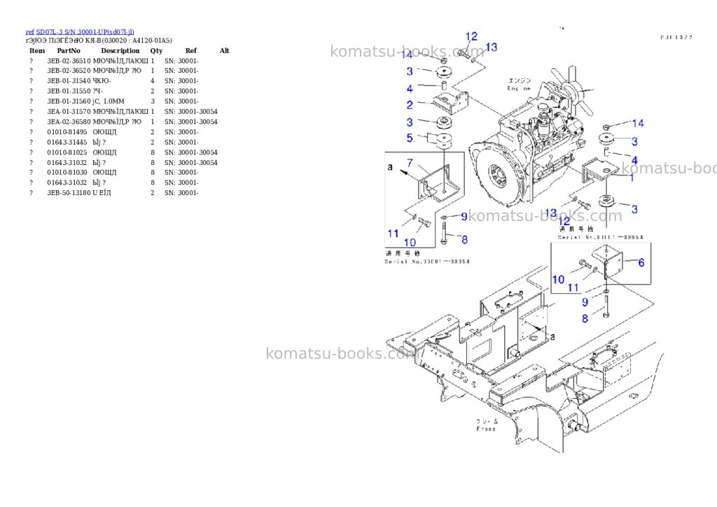 Komatsu sd07l-3 s/n 30001-up Parts catalog cover Komatsu sd07l-3 s/n 30001-up Parts catalog cover