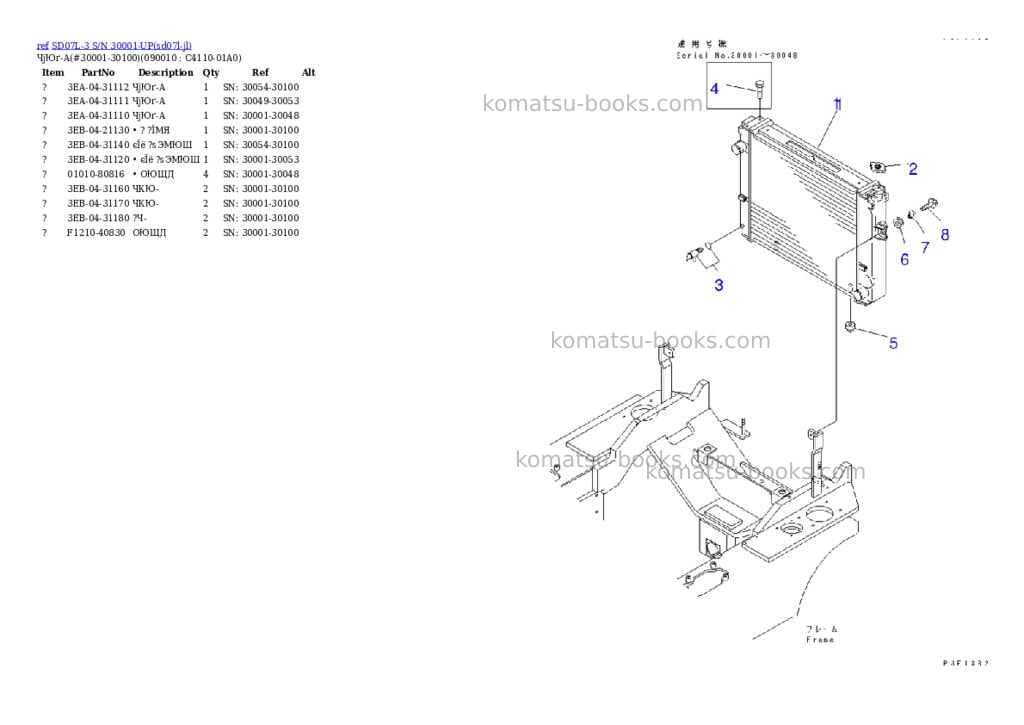Komatsu sd07l-3 s/n 30001-up Parts catalog cover Page 6 Komatsu sd07l-3 s/n 30001-up Parts catalog cover Page 6