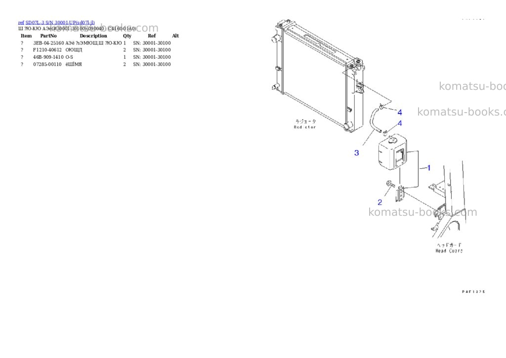 Komatsu sd07l-3 s/n 30001-up Parts catalog cover Page 9 Komatsu sd07l-3 s/n 30001-up Parts catalog cover Page 9