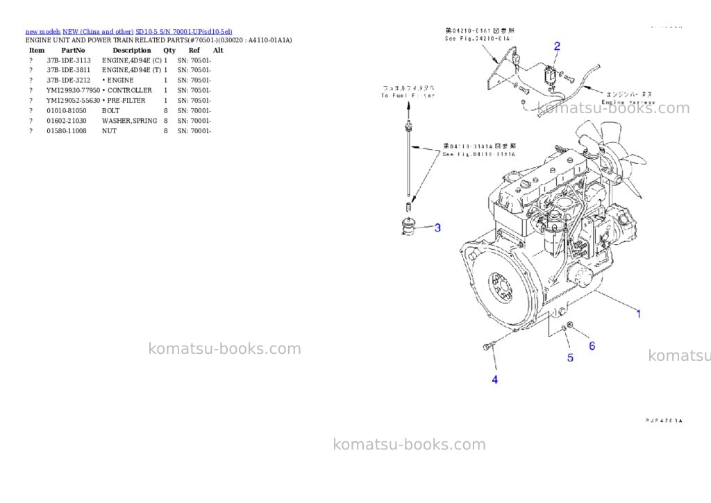 Komatsu SD10-5 S/N 70001-UP Parts catalog cover Komatsu SD10-5 S/N 70001-UP Parts catalog cover