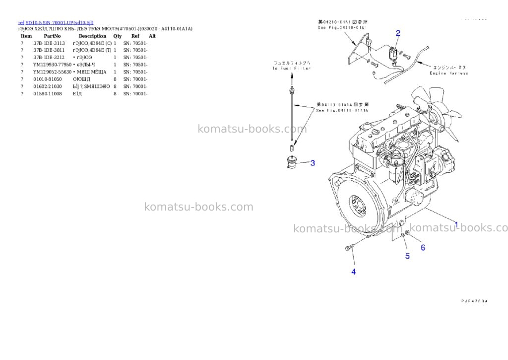 Komatsu sd10-5 s/n 70001-up Parts catalog cover Komatsu sd10-5 s/n 70001-up Parts catalog cover