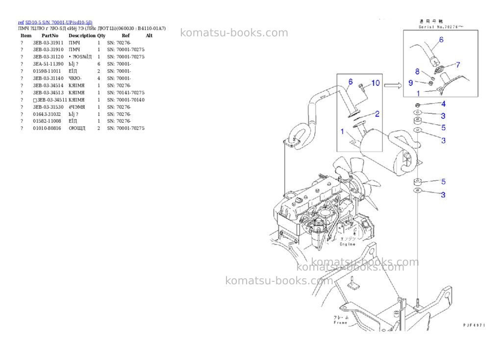 Komatsu sd10-5 s/n 70001-up Parts catalog cover Page 6 Komatsu sd10-5 s/n 70001-up Parts catalog cover Page 6