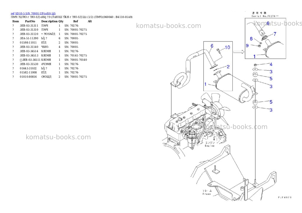 Komatsu sd10-5 s/n 70001-up Parts catalog cover Page 7 Komatsu sd10-5 s/n 70001-up Parts catalog cover Page 7