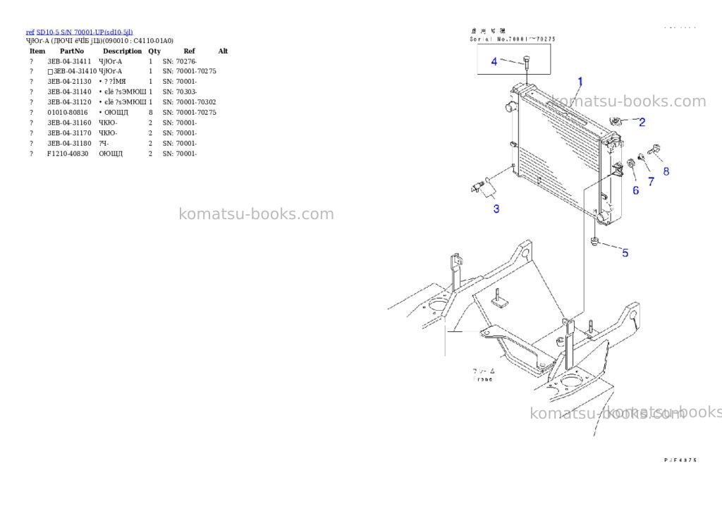 Komatsu sd10-5 s/n 70001-up Parts catalog cover Page 9 Komatsu sd10-5 s/n 70001-up Parts catalog cover Page 9