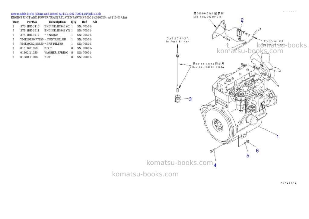 Komatsu SD15-5 S/N 70001-UP Parts catalog cover Komatsu SD15-5 S/N 70001-UP Parts catalog cover