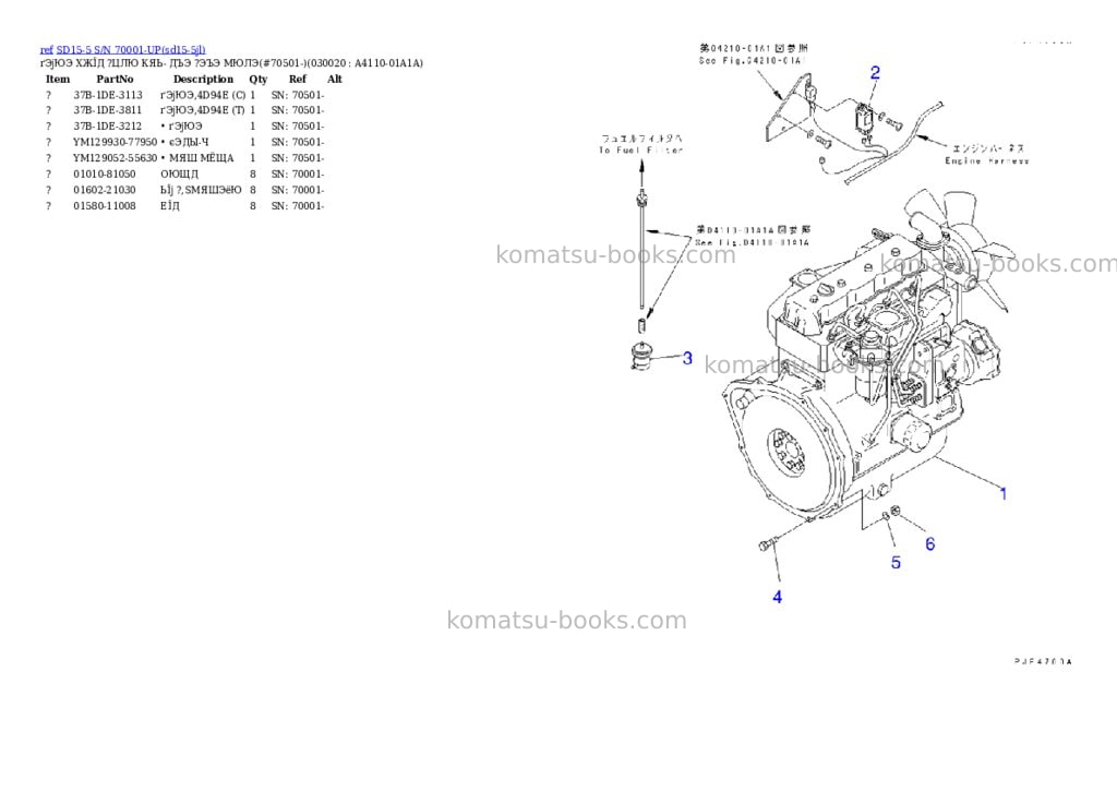 Komatsu sd15-5 s/n 70001-up Parts catalog cover Komatsu sd15-5 s/n 70001-up Parts catalog cover