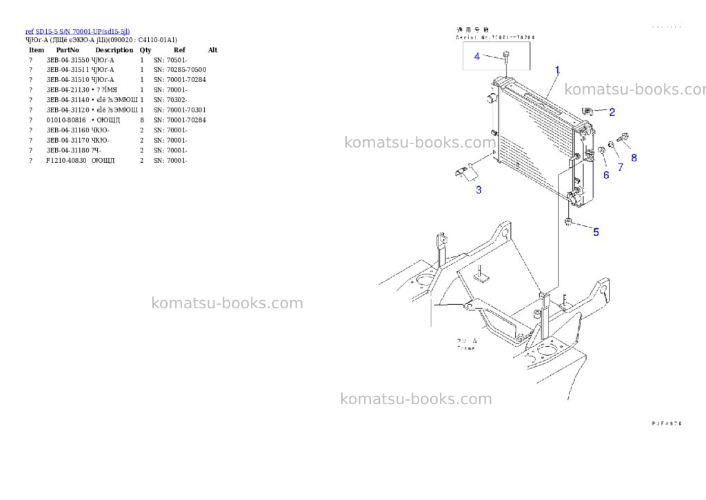 Komatsu sd15-5 s/n 70001-up Parts catalog cover Page 10 Komatsu sd15-5 s/n 70001-up Parts catalog cover Page 10