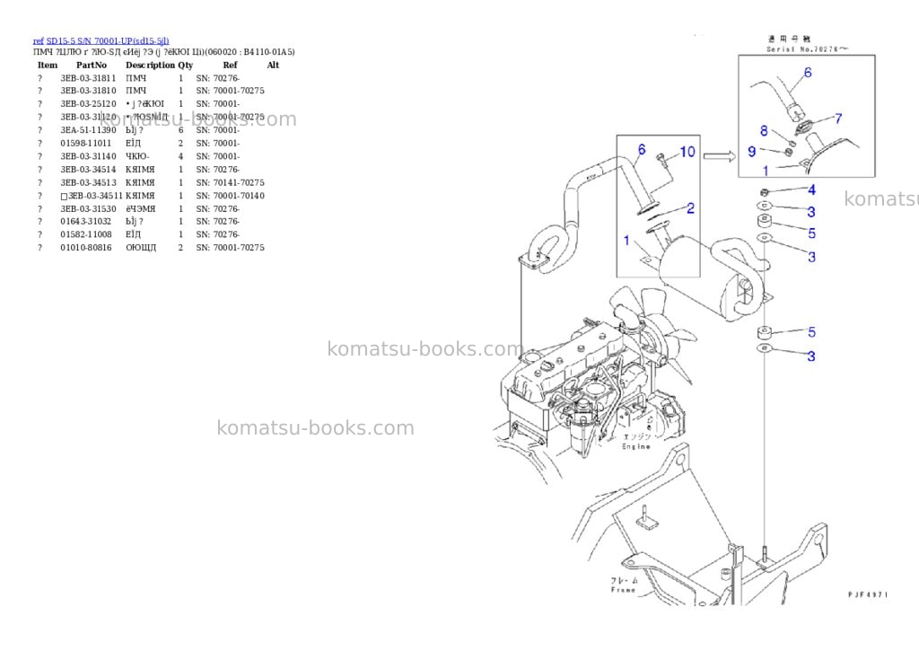 Komatsu sd15-5 s/n 70001-up Parts catalog cover Page 5 Komatsu sd15-5 s/n 70001-up Parts catalog cover Page 5