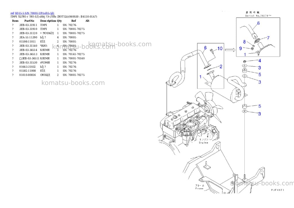 Komatsu sd15-5 s/n 70001-up Parts catalog cover Page 6 Komatsu sd15-5 s/n 70001-up Parts catalog cover Page 6