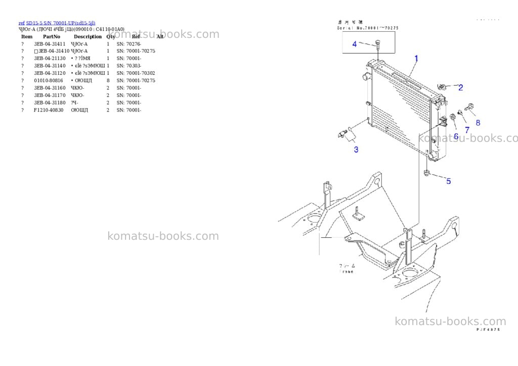 Komatsu sd15-5 s/n 70001-up Parts catalog cover Page 9 Komatsu sd15-5 s/n 70001-up Parts catalog cover Page 9