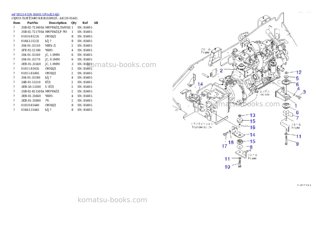 Komatsu sd23-6 s/n 85601-up Parts catalog cover