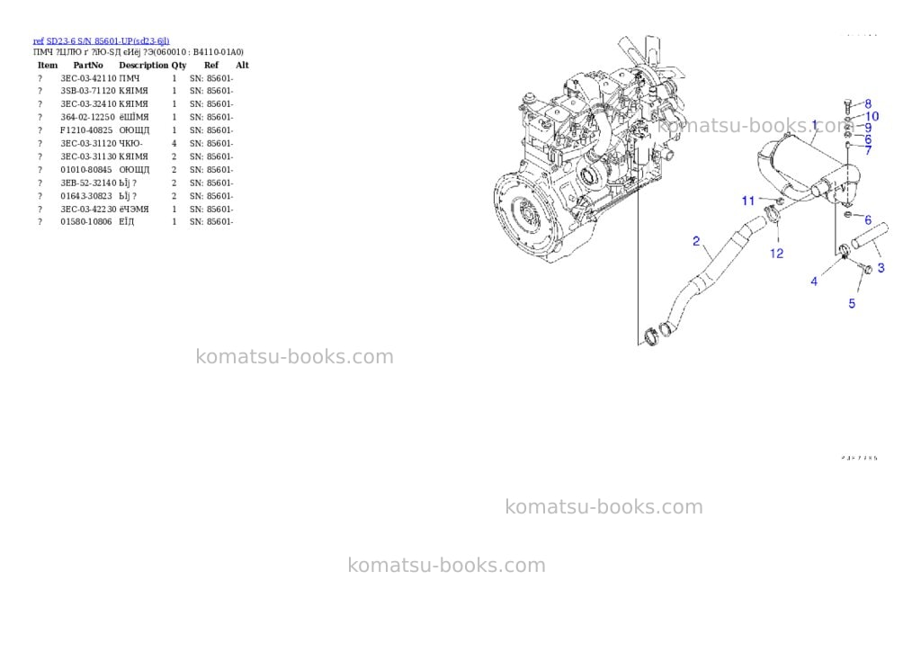 Komatsu sd23-6 s/n 85601-up Parts catalog cover Page 6