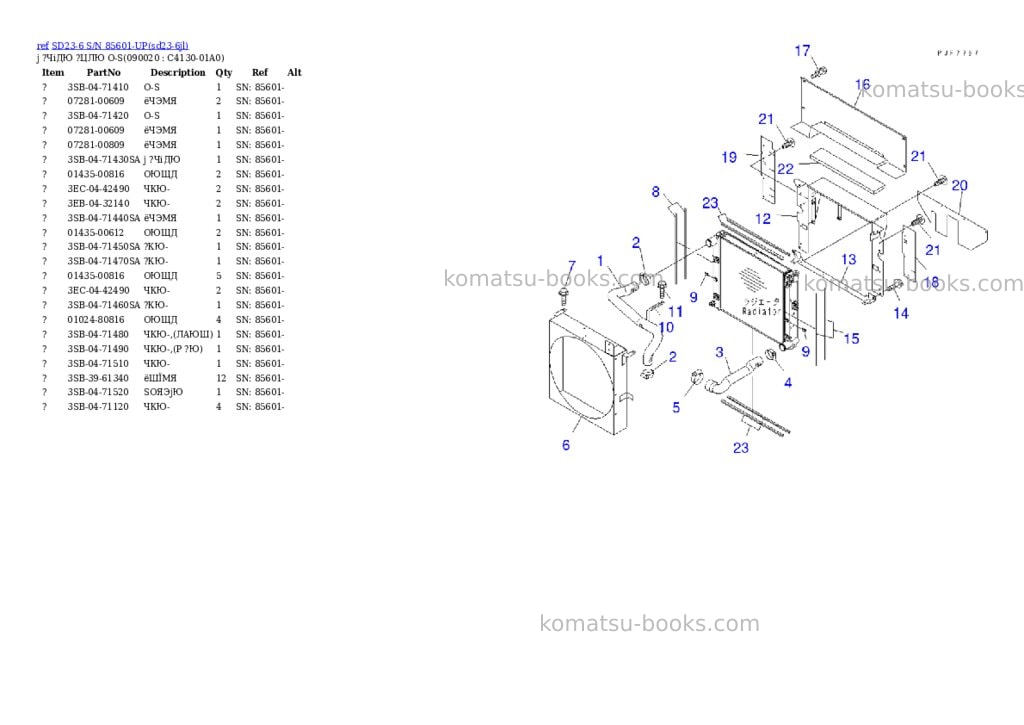 Komatsu sd23-6 s/n 85601-up Parts catalog cover Page 8