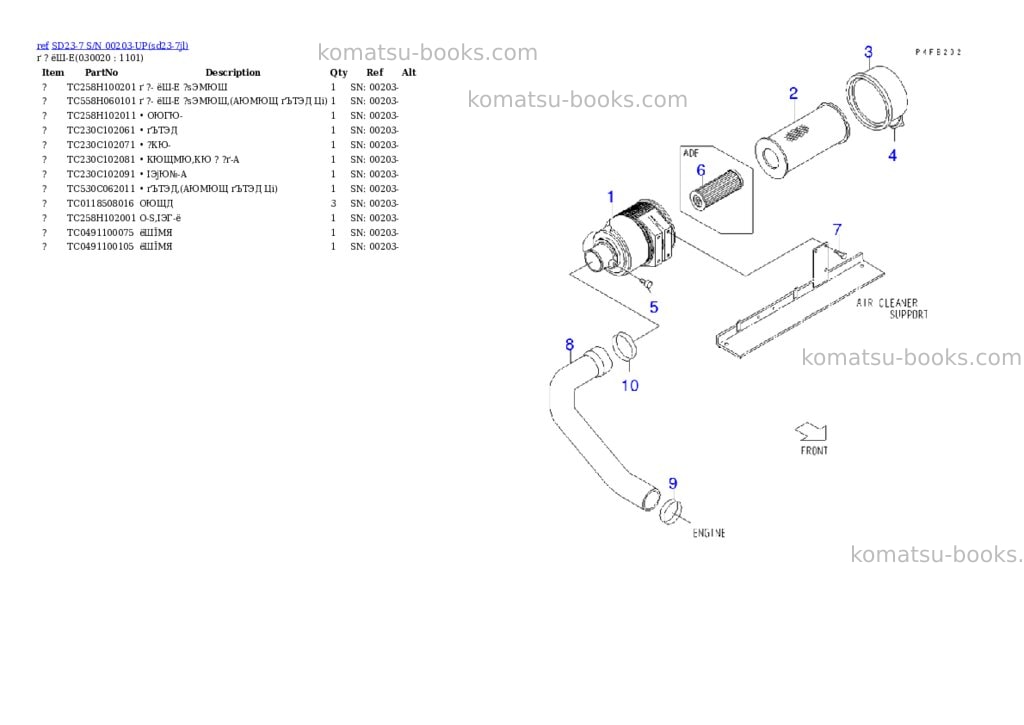 Komatsu sd23-7 s/n 00203-up Parts catalog cover Komatsu sd23-7 s/n 00203-up Parts catalog cover
